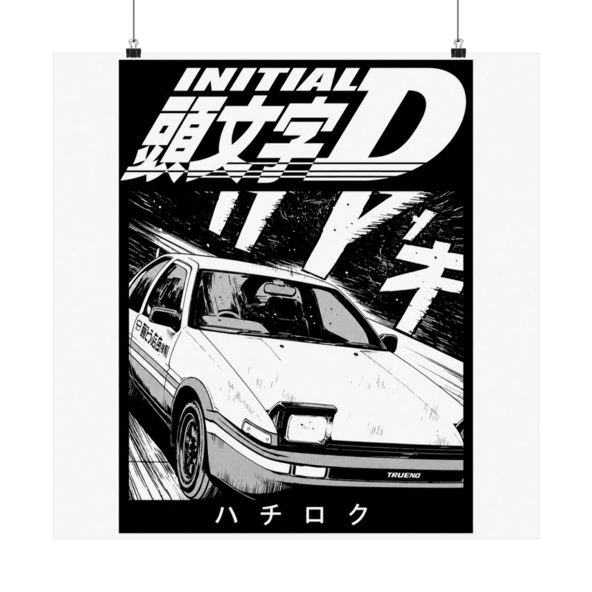 Initial D Manga Panda Trueno Hachiroku 86 - Official Posters & Wall Art merchandise