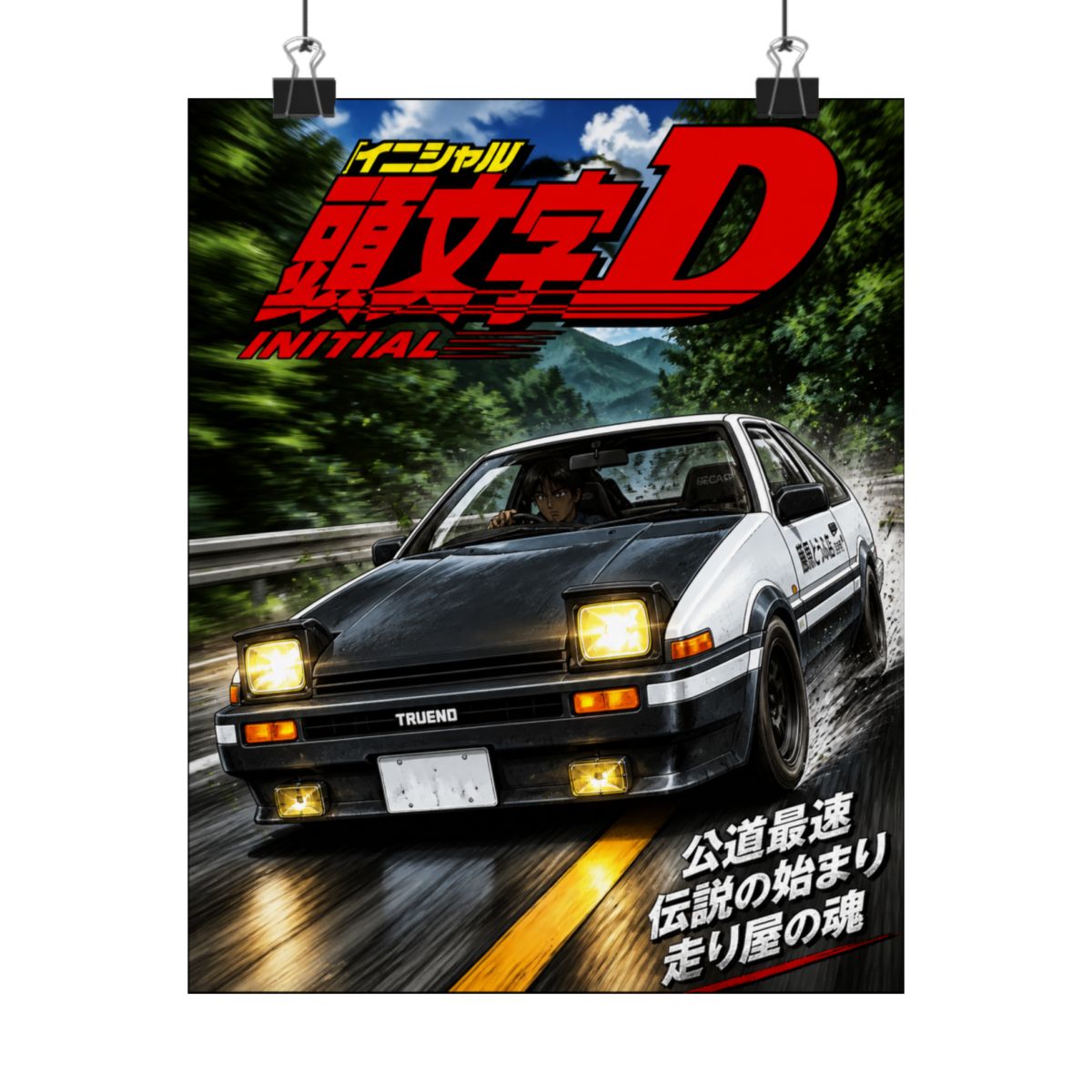 TianSW Initial D Battle Stage (30inch x 24inch/76cm x 60cm) Waterproof Poster No Fading - alternate angle 5, merchandise