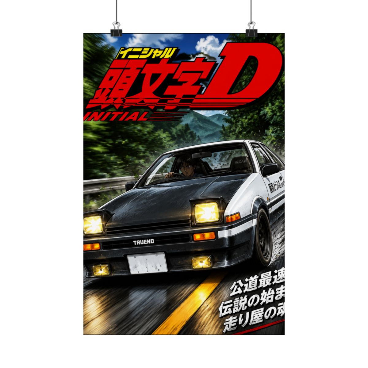 TianSW Initial D Battle Stage (30inch x 24inch/76cm x 60cm) Waterproof Poster No Fading - alternate angle 3, merchandise
